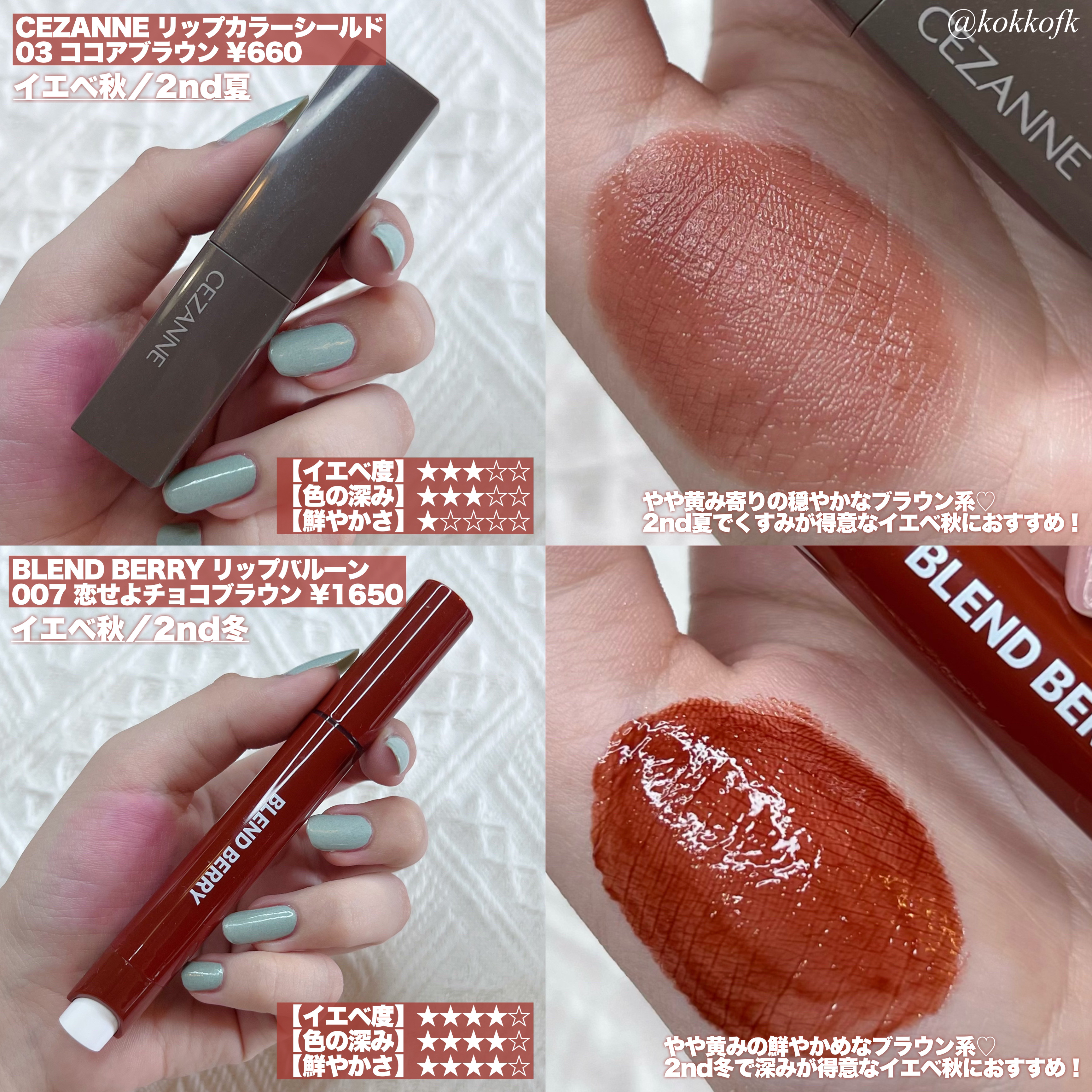 BRUNT リップサービス　セット AW第1弾🙌🏻💗 やっぱLIPのAWは可愛すぎるって🤦‍♀️ . . #lipservice