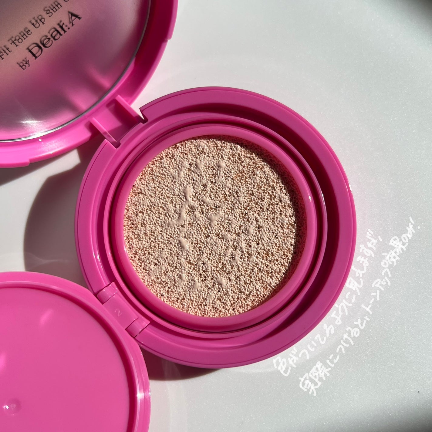 スリムフィットトーンアップサンクッション/Dear.A/日焼け止めローションを使ったクチコミ(3枚目)