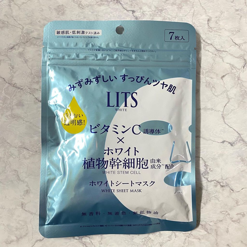 ホワイト ステムパーフェクトマスク/リッツ/シートマスク・パックを使ったクチコミ（1枚目）