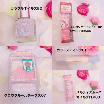 グロウフルールチークス/キャンメイク/パウダーチークを使ったクチコミ(1枚目)