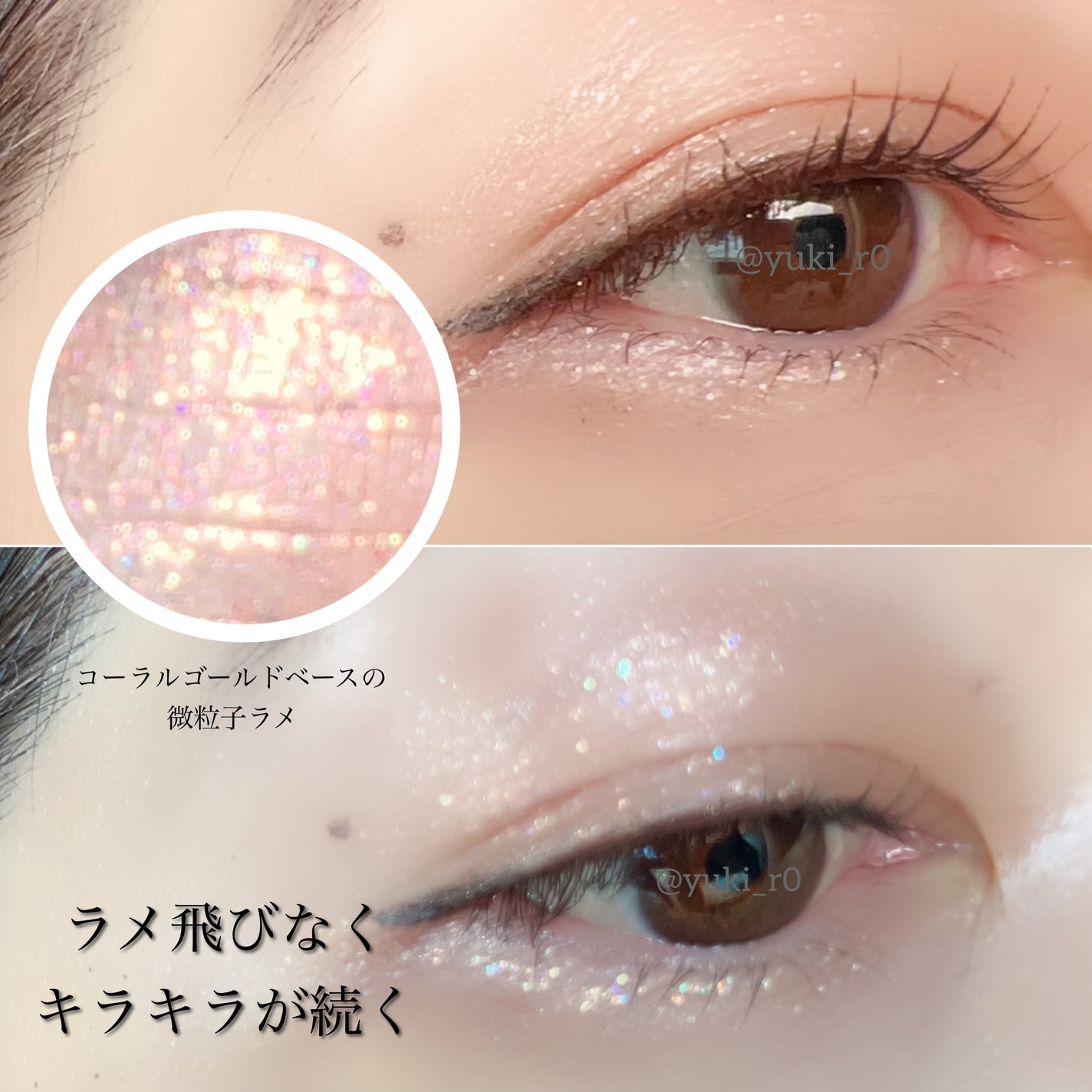 グリッターアイシャドウ/Dear.A/グリッターを使ったクチコミ(3枚目)