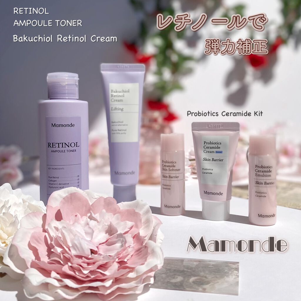 プロバイオティクスセラミドクリーム/Mamonde/フェイスクリームを使ったクチコミ(1枚目)