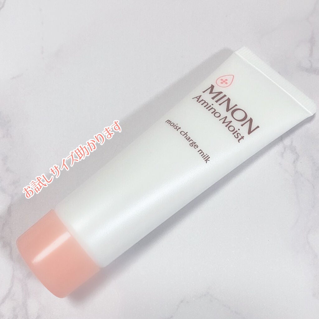 ミノン アミノモイスト モイストチャージ ミルク/ミノン/乳液を使ったクチコミ(3枚目)
