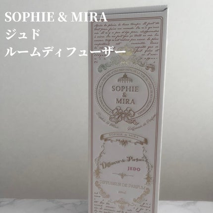 ジュド ルームディフューザー/SOPHIE & MIRA/ルームフレグランスを使ったクチコミ(2枚目)