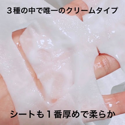 ドクダミ77 % 鎮静マスクパック/Anua/シートマスク・パックを使ったクチコミ(7枚目)