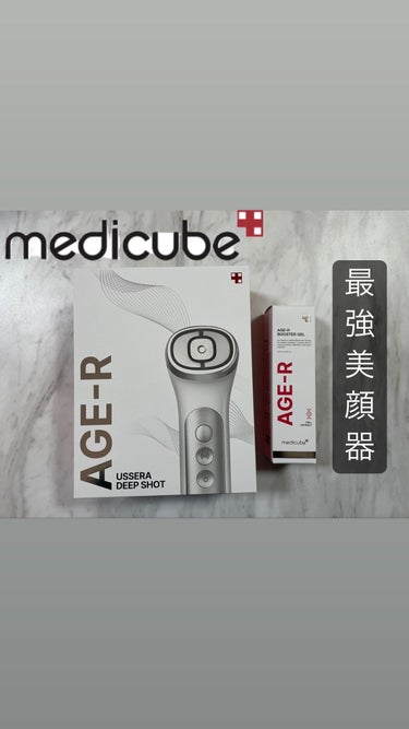 ユーセラディープショット/MEDICUBE/美顔器・マッサージを使ったクチコミ（1枚目）