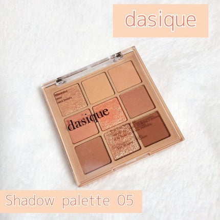 シャドウパレット/dasique/アイシャドウパレットを使ったクチコミ(1枚目)