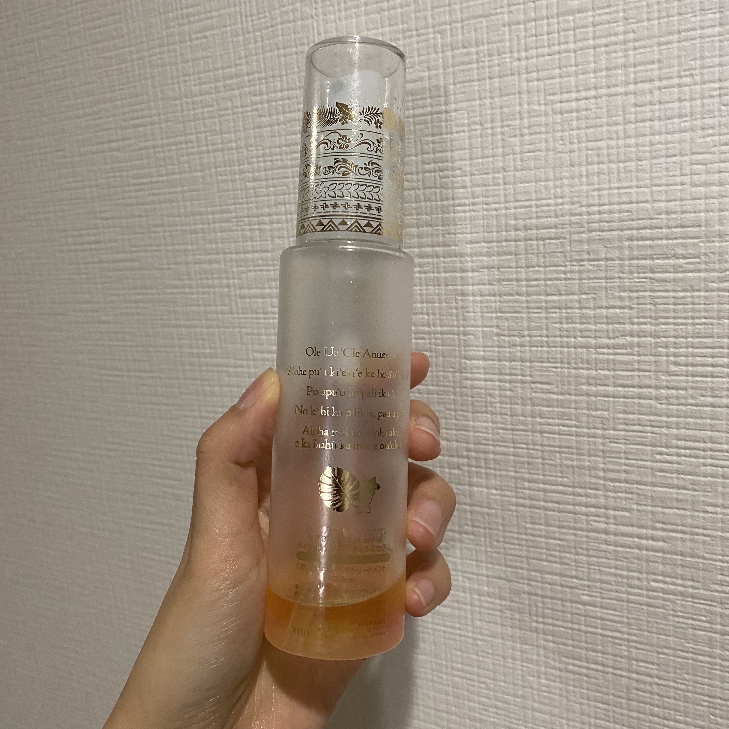 KAI light ハイダメージ ヘアオイル＆セラム/Lialohas/ヘアオイルを使ったクチコミ（2枚目）