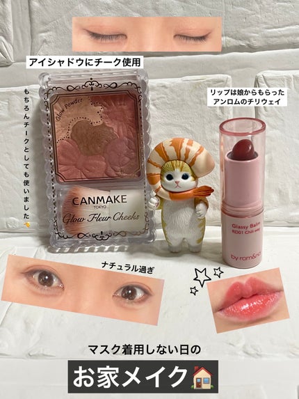 グロウフルールチークス/キャンメイク/パウダーチークを使ったクチコミ(1枚目)