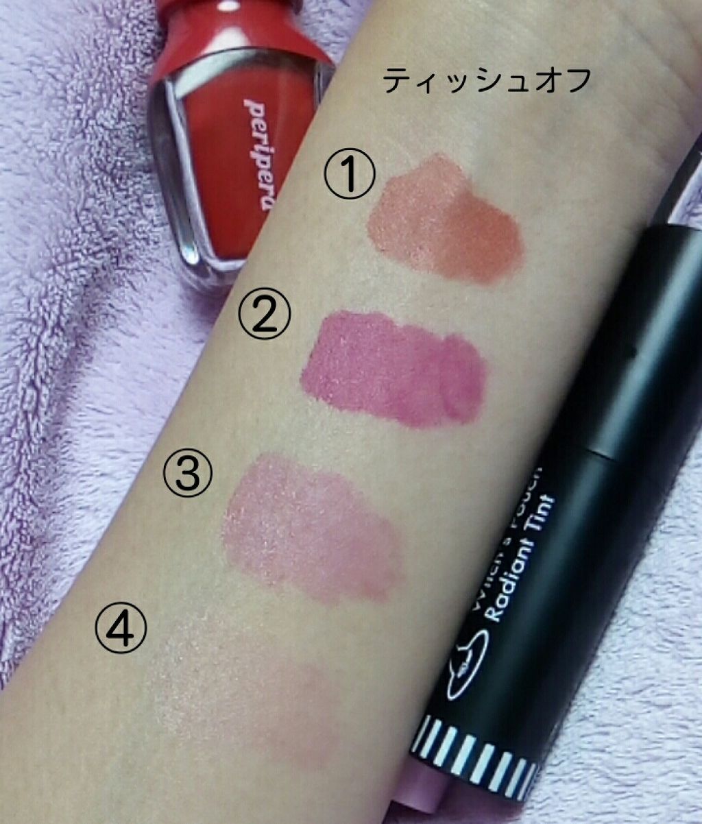 ラディアントロリーティント/Witch's Pouch/リップティントを使ったクチコミ(4枚目)