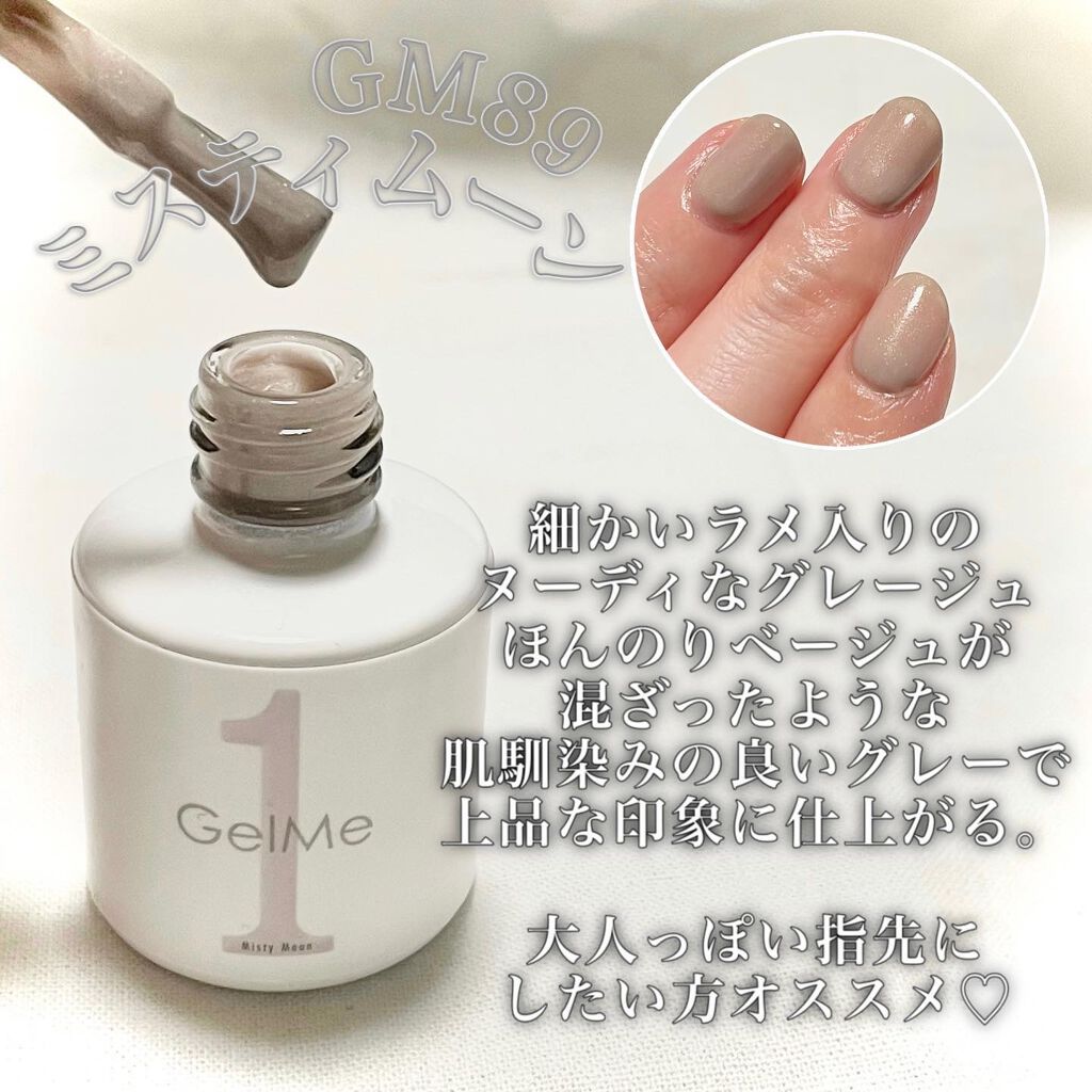 ジェルネイル/ジェルミーワン/ジェルネイルを使ったクチコミ(4枚目)