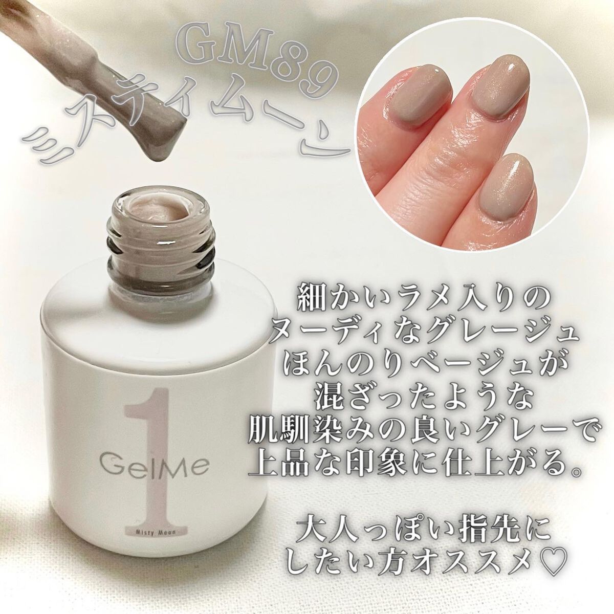 ジェルネイル/ジェルミーワン/ジェルネイルを使ったクチコミ(5枚目)