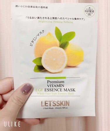 ダーマル Let's Skin プレミアムEGFエッセンスマスク 

今日はビタミンタイプのレモンが書いてあるものを使いました💓

実はこのマスクの10種類を3枚ずつまとめて買ったんですが、今日はニキビ