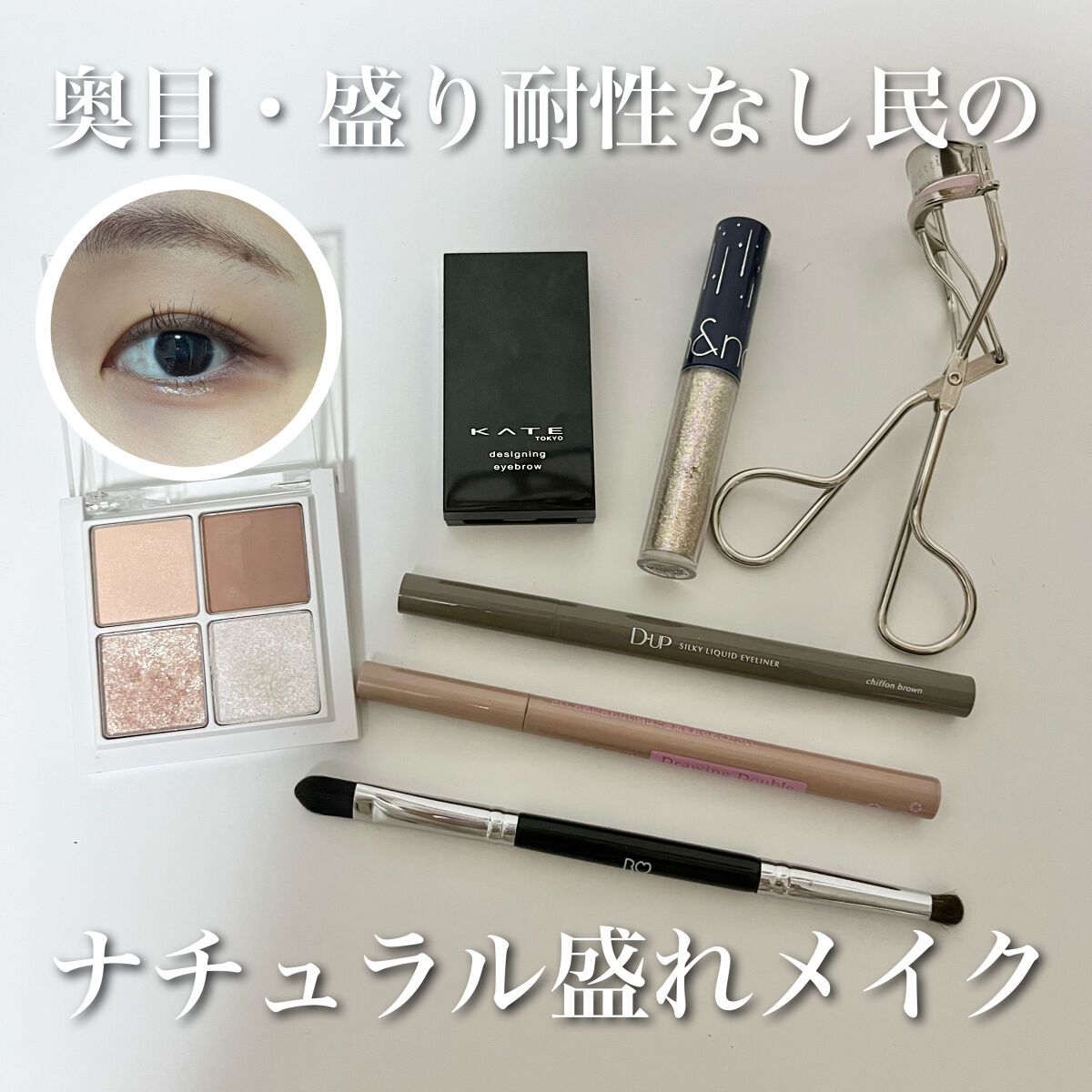 THE アイパレR/b idol/アイシャドウパレットを使ったクチコミ（1枚目）