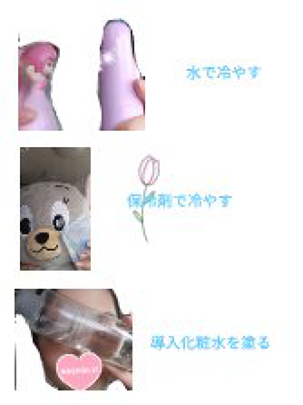 を使ったクチコミ（2枚目）