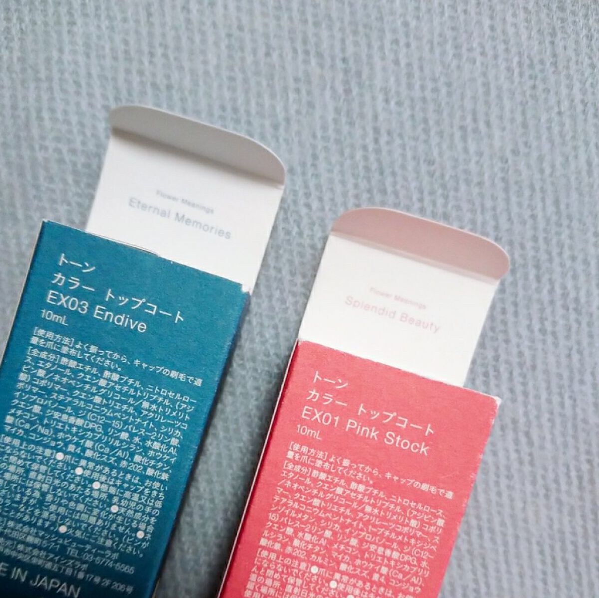 カラー トップコート/to/one/ネイルトップコートを使ったクチコミ(5枚目)