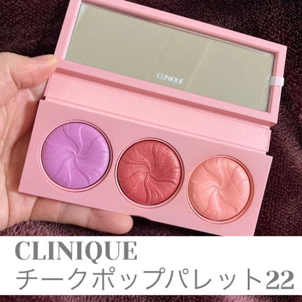 クリニーク チーク ポップ パレット 22/CLINIQUE/パウダーチークを使ったクチコミ(1枚目)
