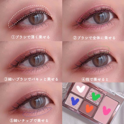 MISSHA イージー フィルター シャドウパレット/MISSHA/アイシャドウパレットを使ったクチコミ(2枚目)