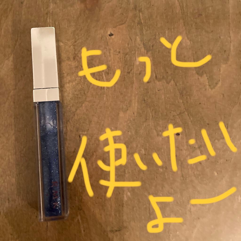 RMK リップジェリーグロス/RMK/リップグロスを使ったクチコミ(1枚目)