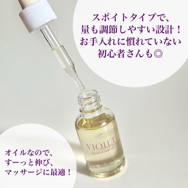 VIOLET OIL/VIOLET/デリケートゾーンケアを使ったクチコミ（2枚目）