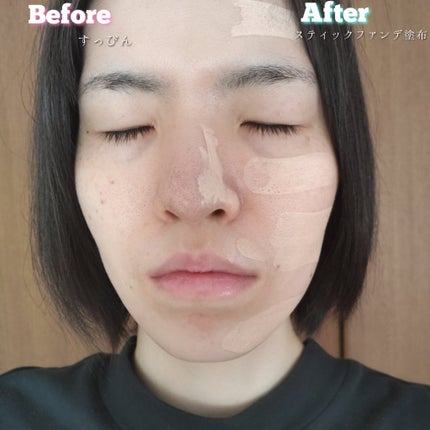 ハックティック/北の快適工房/その他ファンデーションを使ったクチコミ(6枚目)