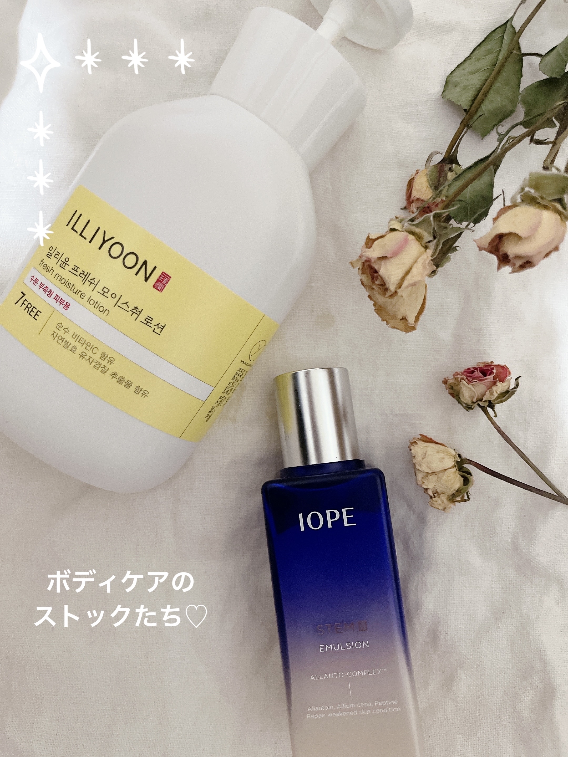 ボディケアオイル/Milpoche Organics/ボディオイルを使ったクチコミ（2枚目）