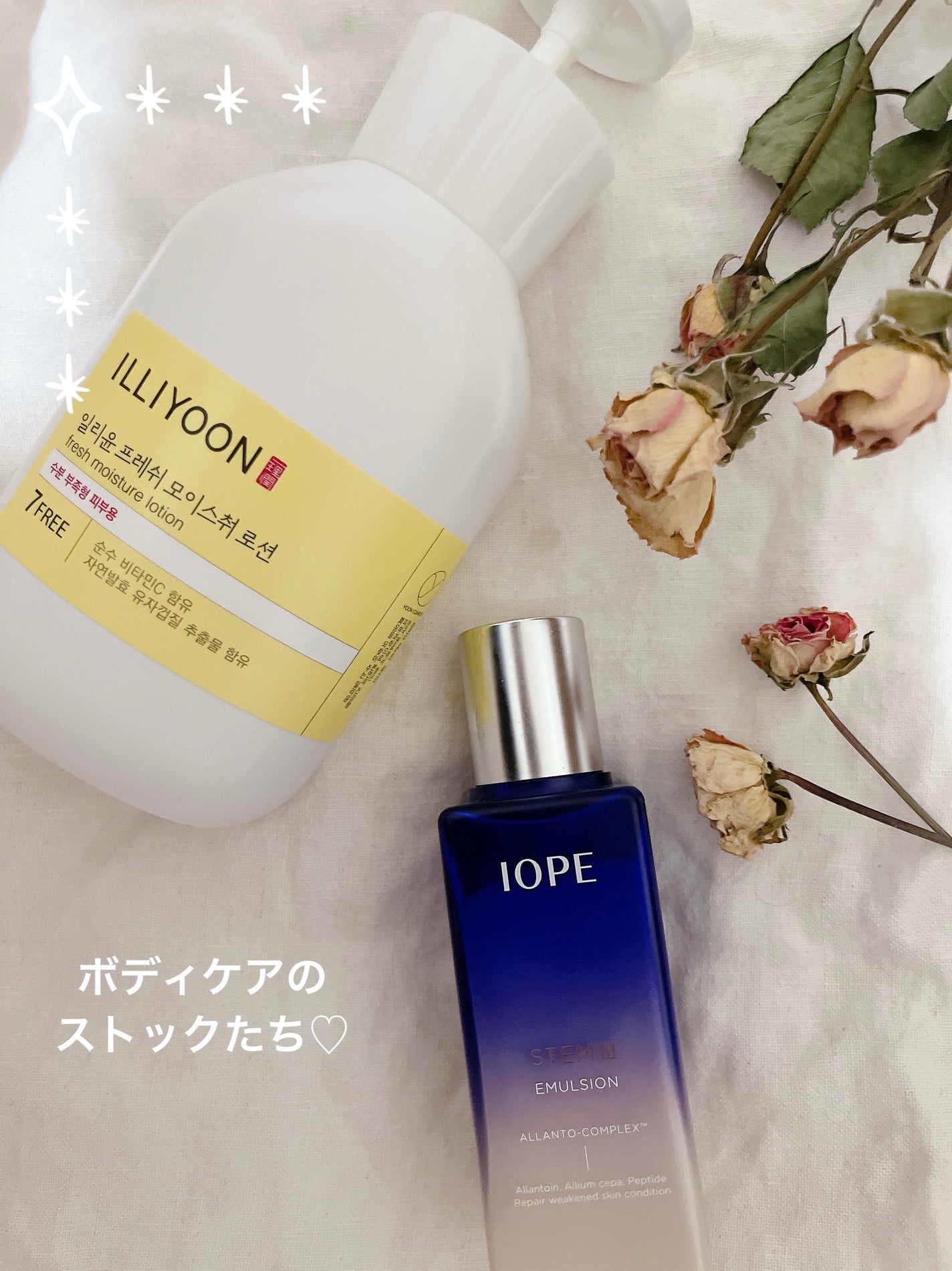 ボディケアオイル/Milpoche Organics/ボディオイルを使ったクチコミ(2枚目)