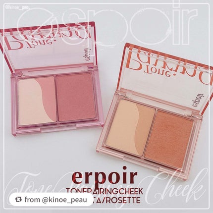 トーンペアリングチーク/espoir/パウダーチークを使ったクチコミ(2枚目)
