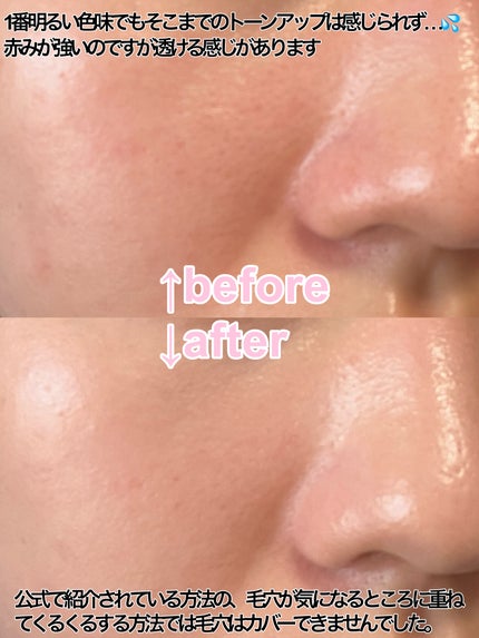 マキアージュ エッセンスリキッド EXのクチコミ「⚠️酷評注意
2/21発売 Maquillageの新作ファンデーション…毛穴の目立つ肌にはおす.....」(3枚目)