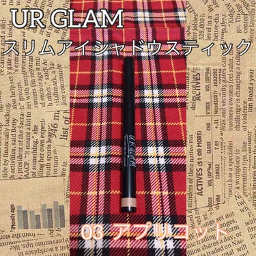 UR GLAM　POWDER EYESHADOW ライトベージュ/U R GLAM/パウダーアイシャドウの画像