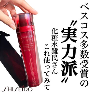 SHISEIDO オイデルミン エッセンスローションのクチコミ「\化粧水を超えた化粧液とは/
⁡
2023年上半期のベスコスを多数受賞したこの化粧水...✨
.....」（1枚目）