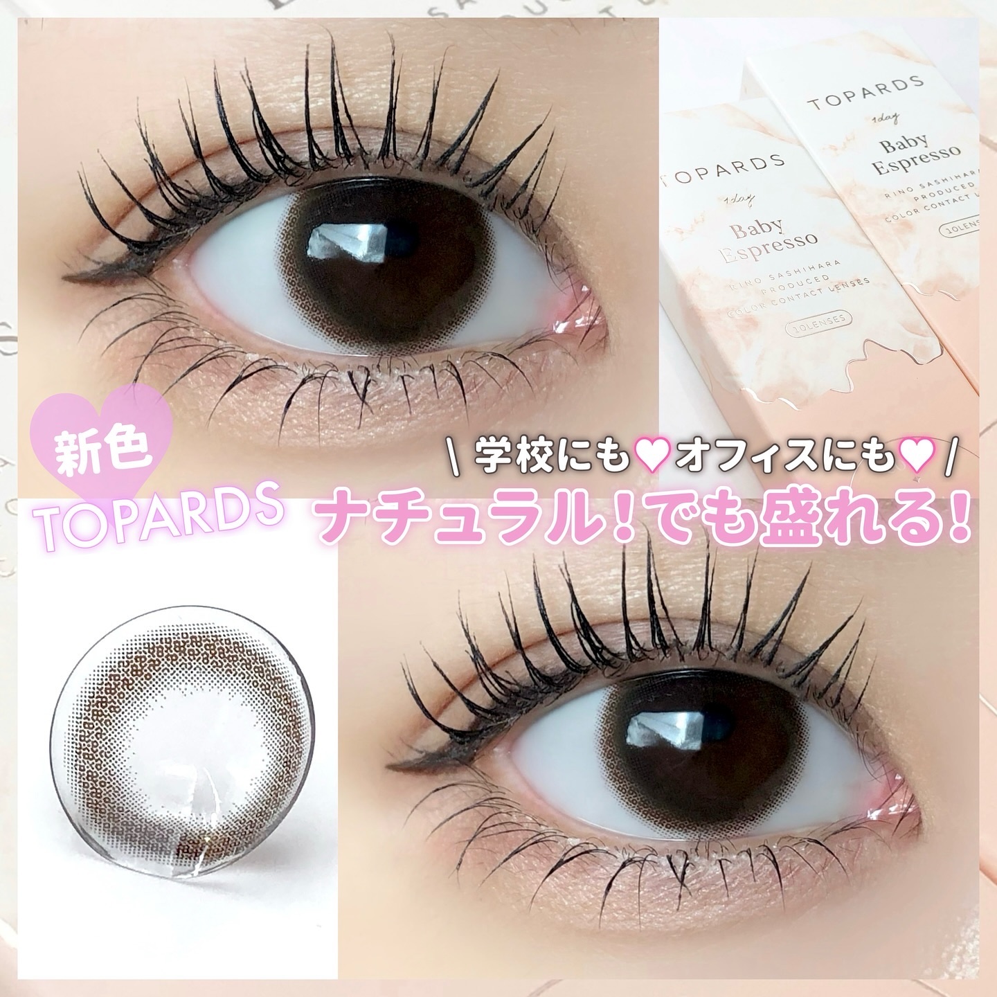 TOPARDS 1day/TOPARDS/ワンデー（１DAY）カラコンを使ったクチコミ（1枚目）