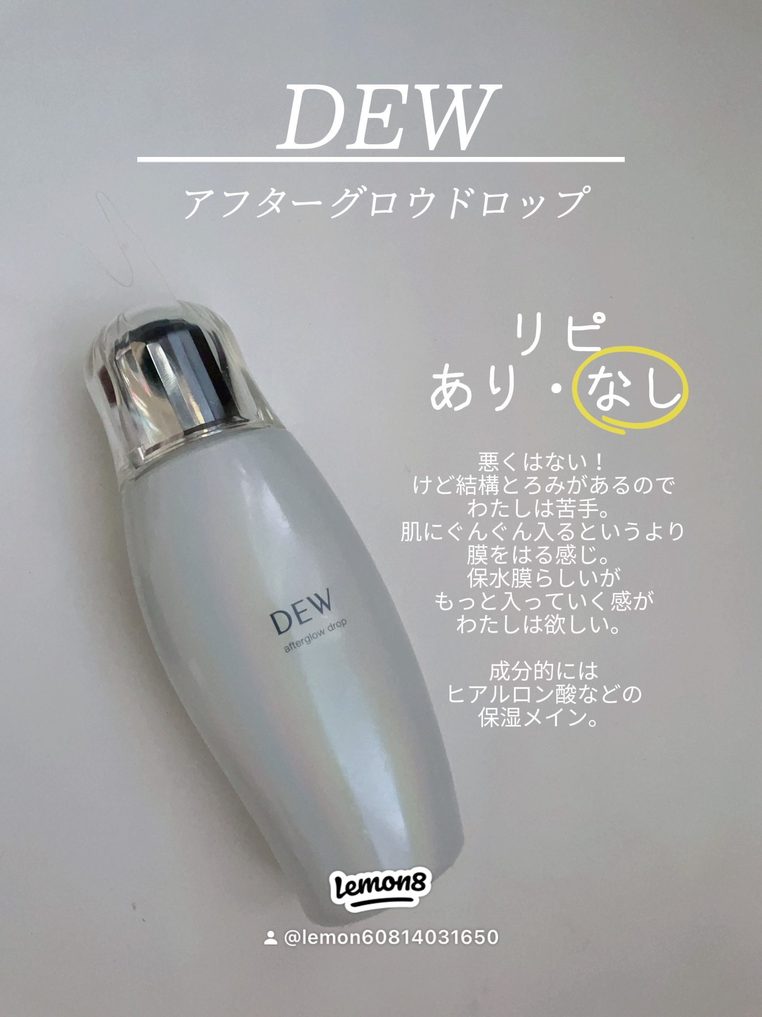 TTトラネキサム酸10％美容液/コスデバハ/美容液を使ったクチコミ（2枚目）