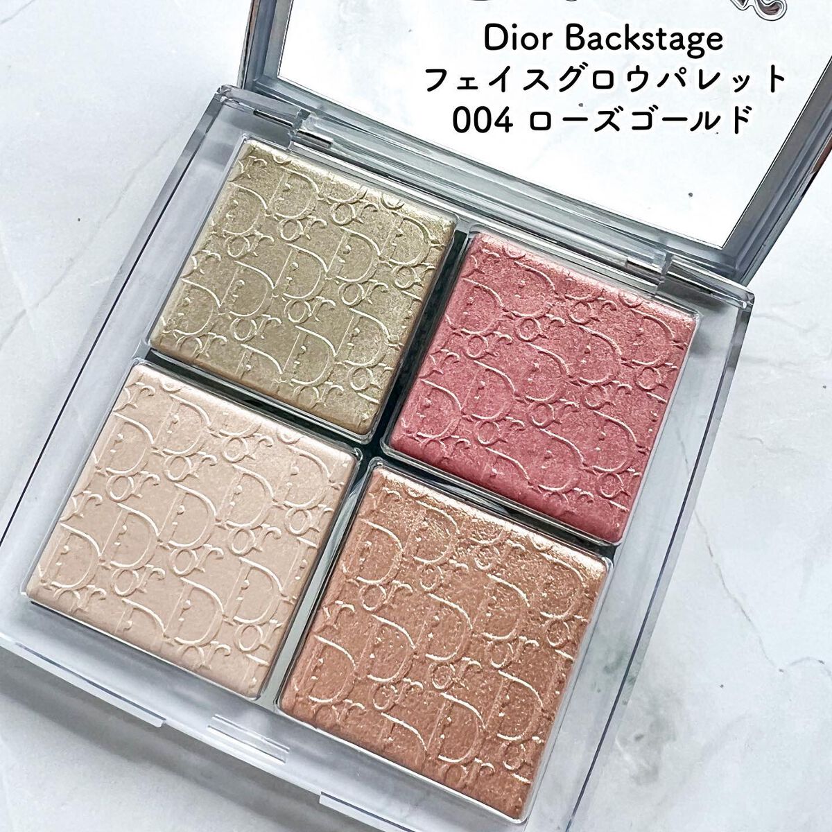 ディオール バックステージ フェイス グロウ パレット/Dior/ハイライトを使ったクチコミ(2枚目)