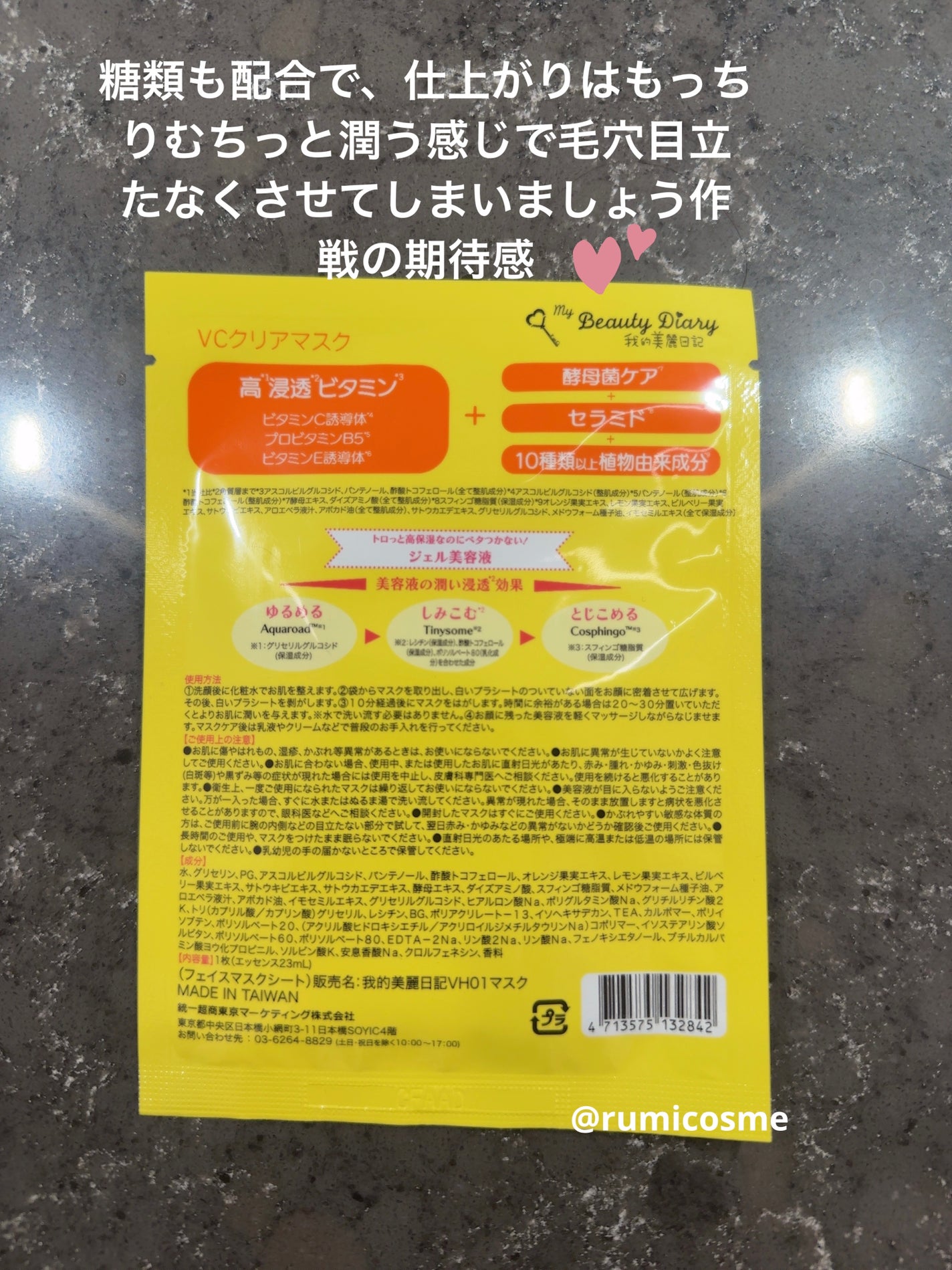 Rmicosme on LIPS ãå°æ¹Ÿð¹ðŒã³ã¹ã¡ããã®ã·ãªãŒãºå
ã
奜ããªãã ãããã®vcã¯ãªã¢ã..ãïŒ2æç®ïŒ