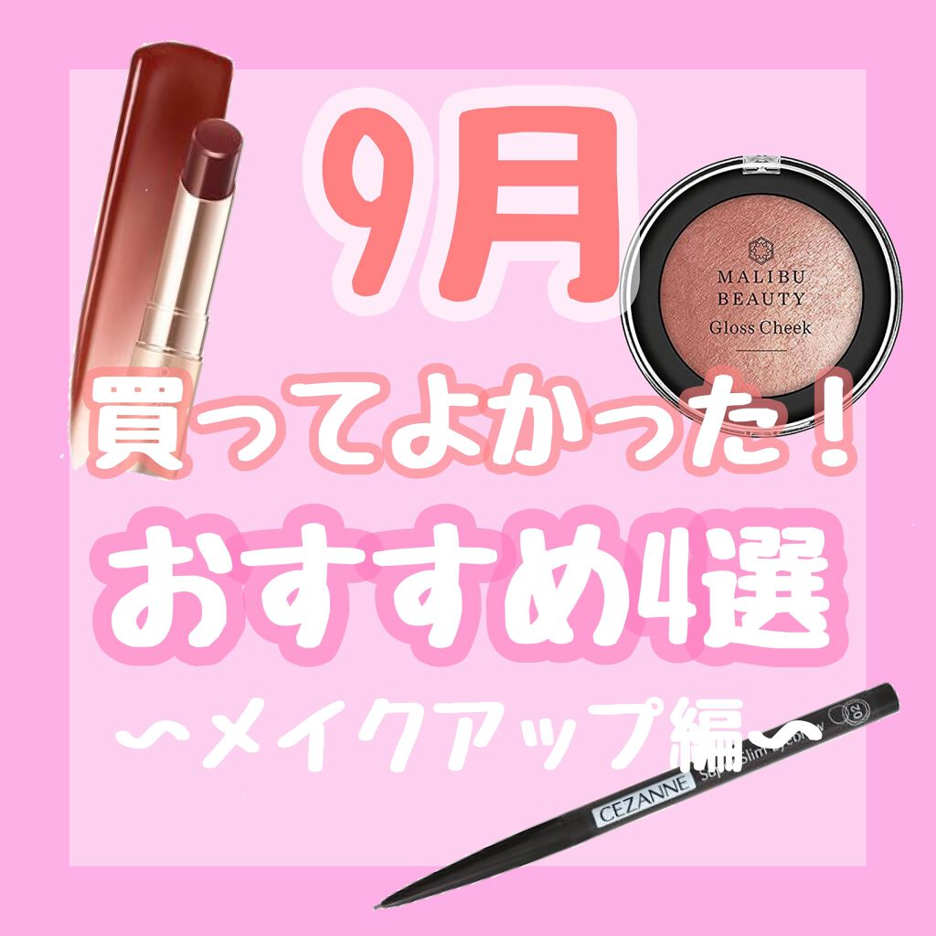 オペラ リップティント N/OPERA/リップティントを使ったクチコミ（1枚目）