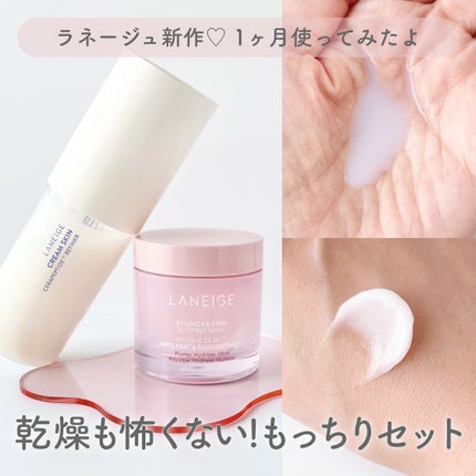 クリームスキン ローション/LANEIGE/化粧水を使ったクチコミ(1枚目)
