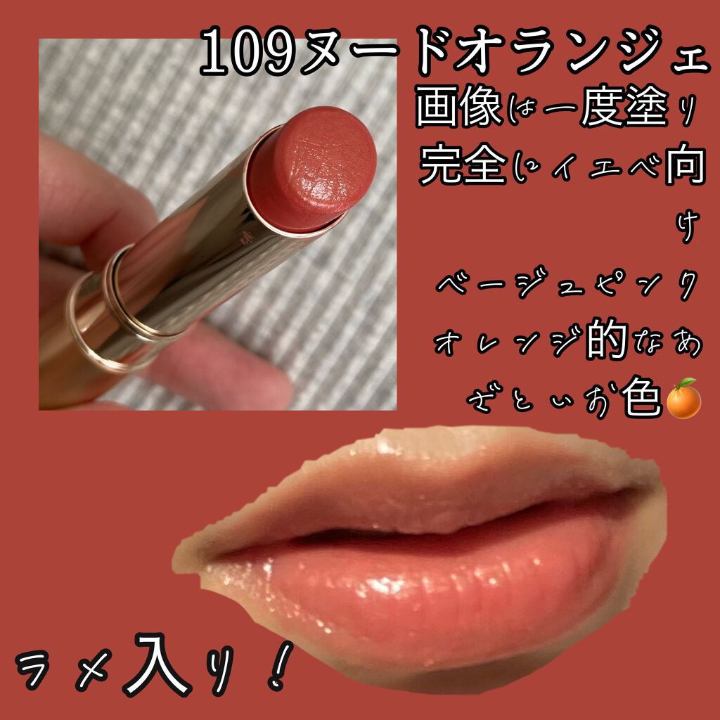 ãªãã© ãªãããã£ã³ã N/OPERA/ãªãããã£ã³ãã䜿ã£ãã¯ãã³ãïŒ2æç®ïŒ