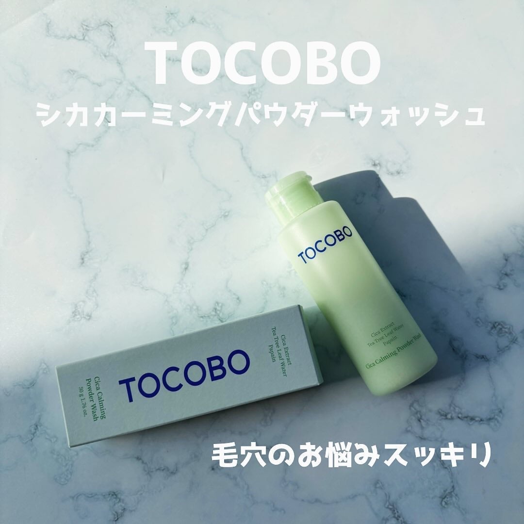 シカカーミングパウダーウォッシュ/TOCOBO/洗顔パウダーを使ったクチコミ(1枚目)