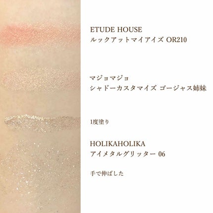 ルックアット マイアイズ/ETUDE/単色アイシャドウを使ったクチコミ(4枚目)