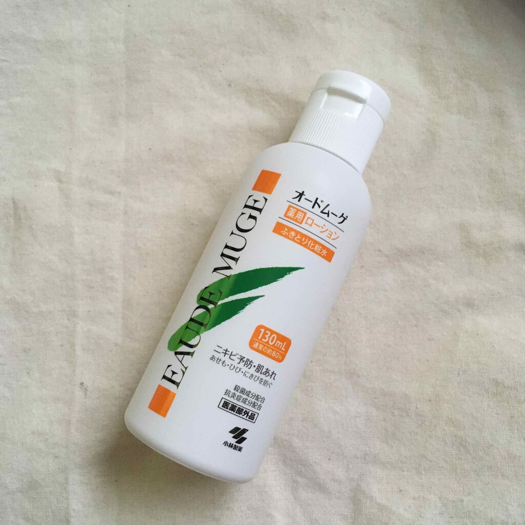オードムーゲ 薬用ローション(ふきとり化粧水)/オードムーゲ/拭き取り化粧水を使ったクチコミ(1枚目)