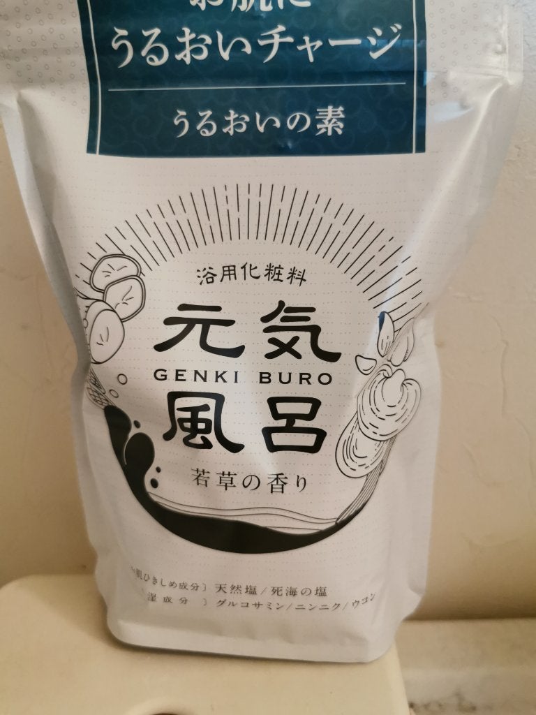 maku on LIPS 「元気風呂!変わり種っぽくて購入!天然塩、死海の塩、グルコサミン..」(1枚目)