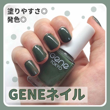 gene TOKYO ネイル/DAISO/マニキュアを使ったクチコミ（1枚目）