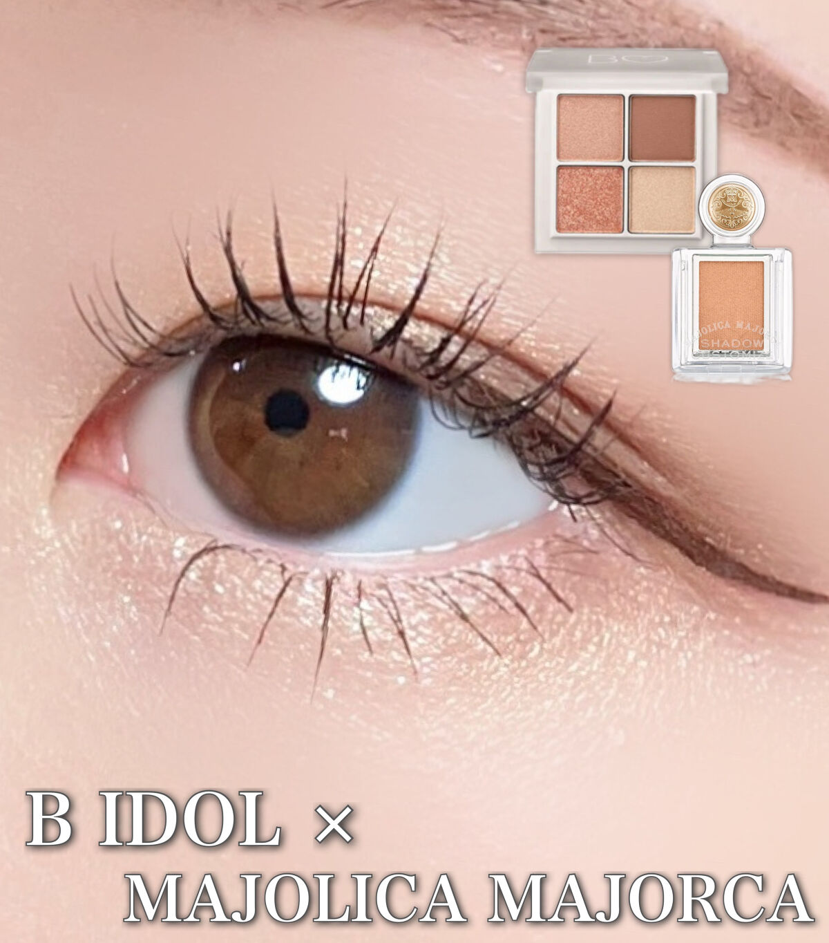 オールデイ ロング アンド カール マスカラ/Milk Touch/マスカラを使ったクチコミ（1枚目）