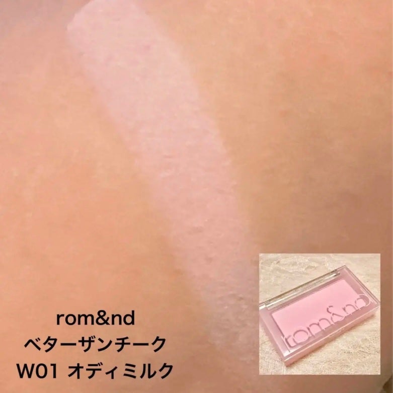 クリームチーク/キャンメイク/ジェル・クリームチークを使ったクチコミ(2枚目)