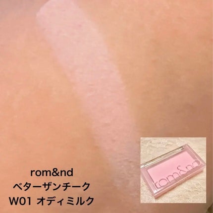 クリームチーク/キャンメイク/ジェル・クリームチークを使ったクチコミ(2枚目)