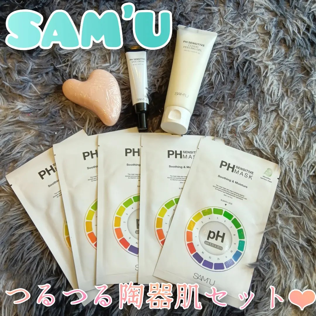 PHセンシティブクレンジングカッサバー/SAM'U/その他洗顔料を使ったクチコミ（1枚目）