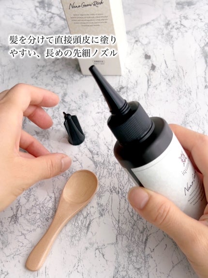 ナノグロウリッチ/iqumore/頭皮ローションを使ったクチコミ(3枚目)