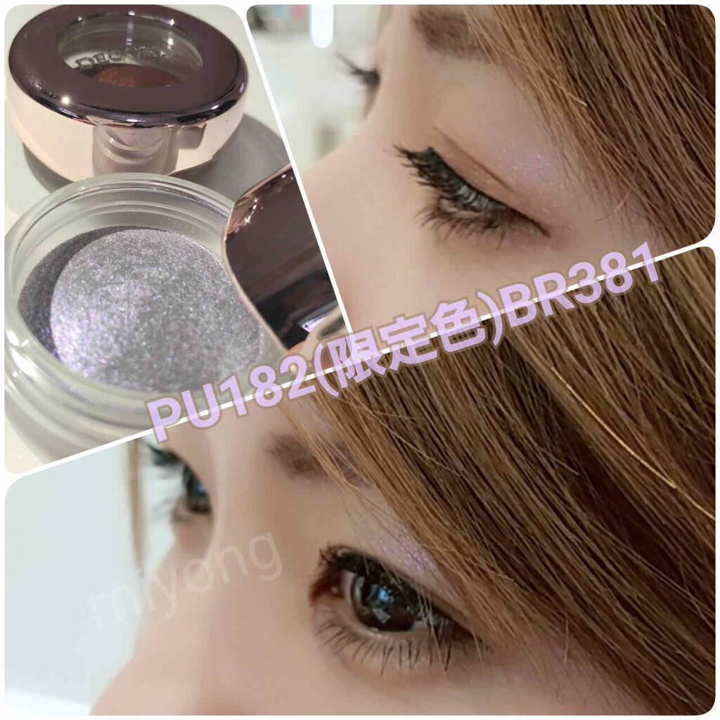 アイグロウ ジェム/DECORTÉ/ジェル・クリームアイシャドウを使ったクチコミ（3枚目）