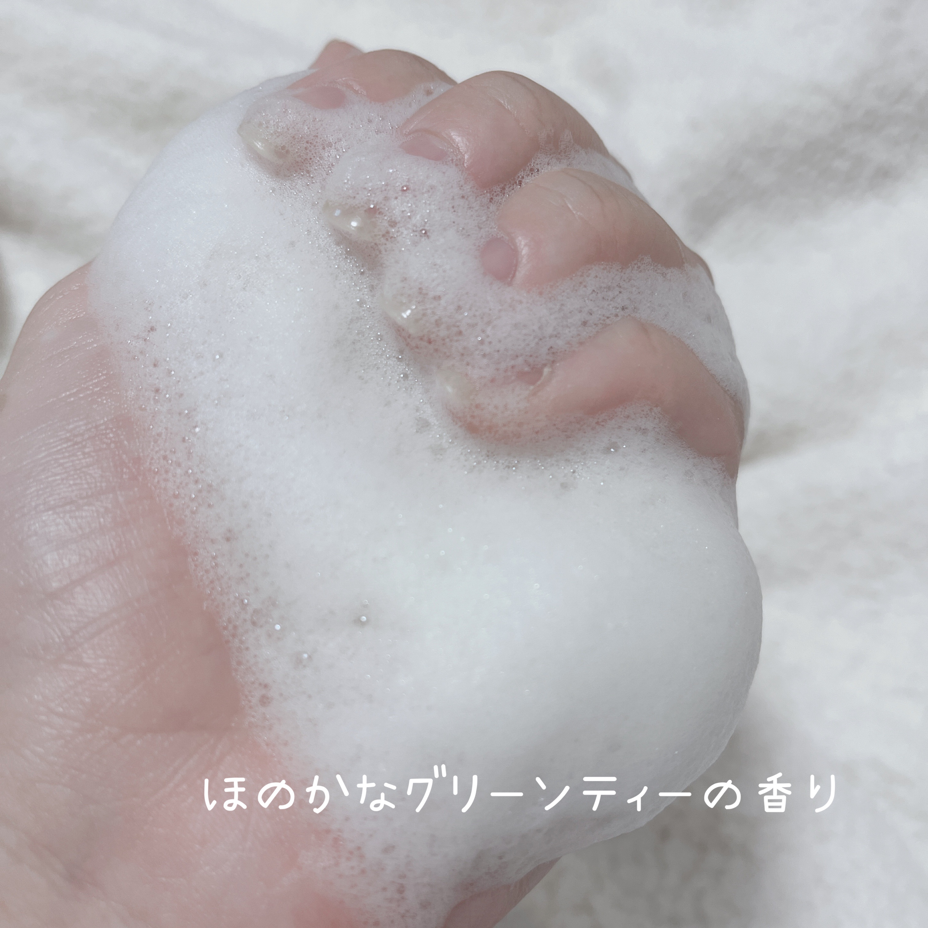 グリーンティー&エンザイムパウダーウォッシュ/By Wishtrend/洗顔パウダーを使ったクチコミ（3枚目）